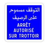 إرشادات مختلفة