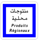 مرافق أو خدمات متنوعة