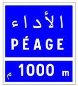 التشوير المسبق لمحطة الأداء