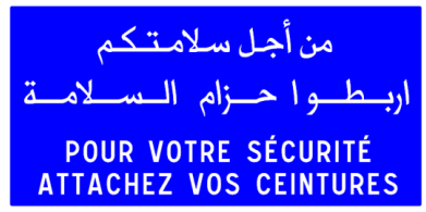 لوحة للتذكير بمعلومات عامة حول السلامة الطرقية