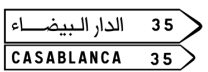 علامات اتجاه
