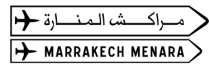 علامات اتجاه تكميلية دون ذكر المسافة المتبقية