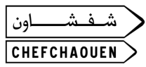 علامات اتجاه تكميلية دون ذكر المسافة المتبقية