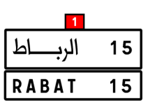 علامات تأكيد