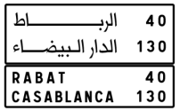 علامات للتأكيد التكميلي