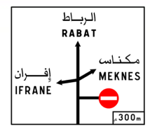 علامة للتشوير المسبق