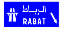 علامة للتشوير المسبق لملتقى طرق مهم