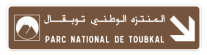 التشوير المسبق لمسار سياحي
