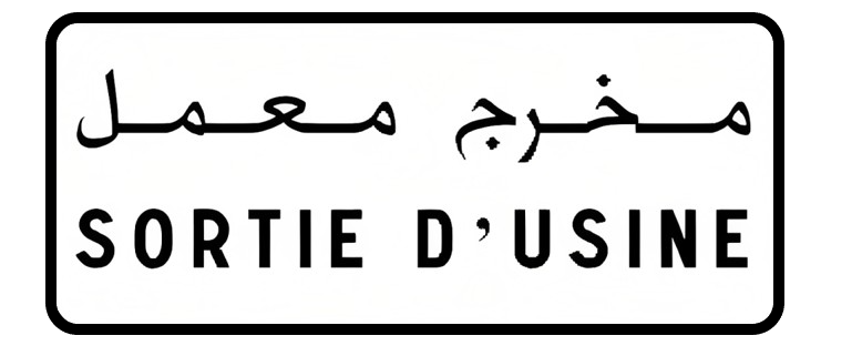 إرشادات مختلفة