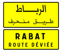 تأكيد الانحراف