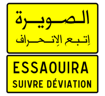 تشوير تكميلي يؤكد مسار الانحراف