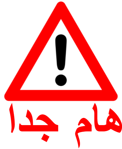 ممنوع النزول في المنحدر بنقطة الحياد